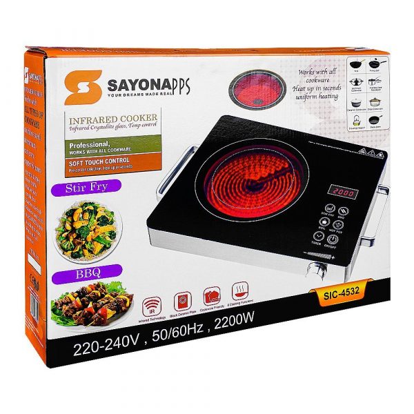 sayona infrared cooker